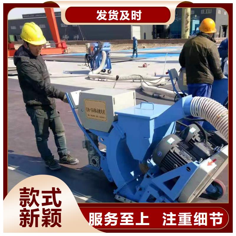 桥面抛丸设备--移动式地面抛丸机人员培训精益求精