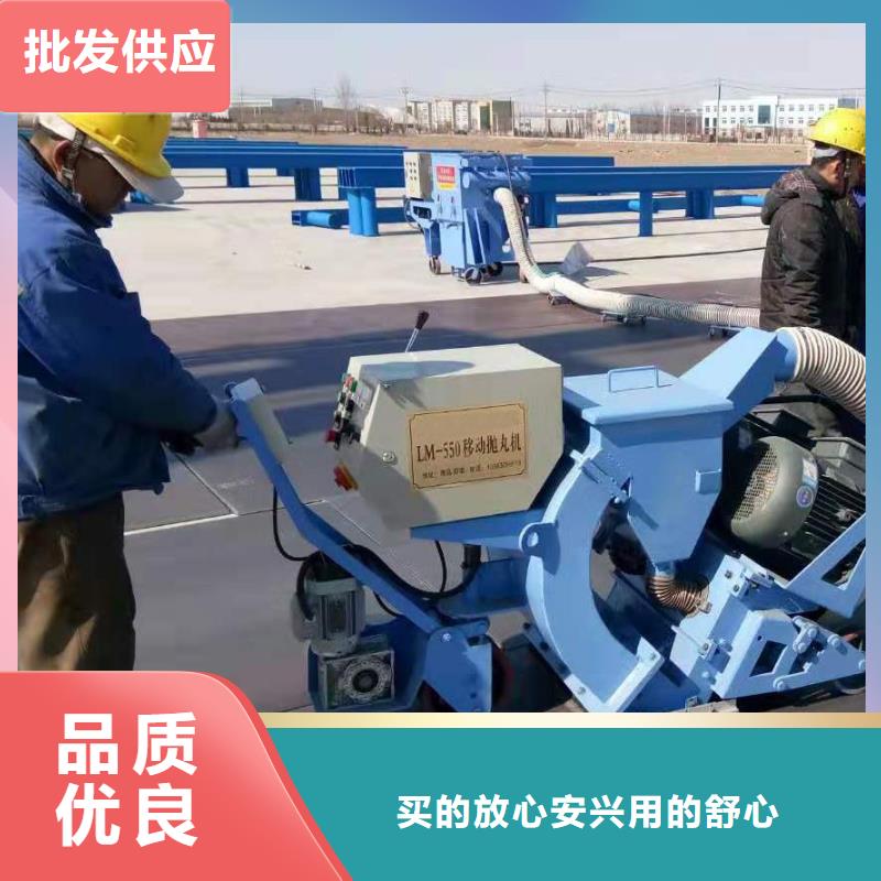 路面抛丸清理机-移动式沥青路面抛丸机物流发货现货满足大量采购