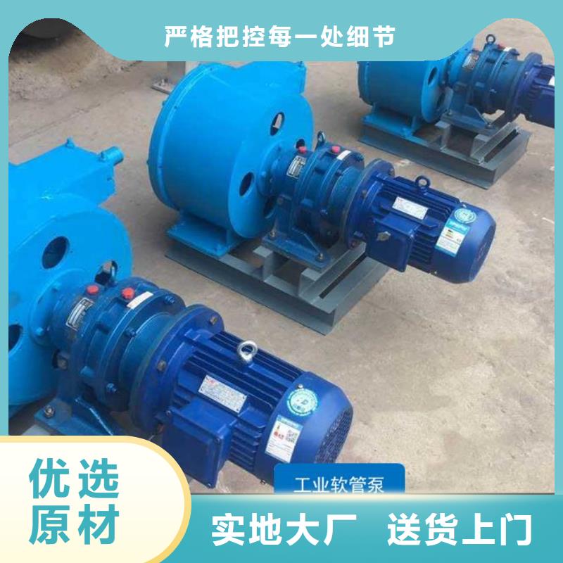 工业软管泵5立方活性碳输送用好品质经得住考验