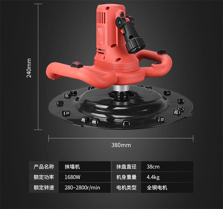 抹光机哪家好水泥砂浆收光机价格货品齐全