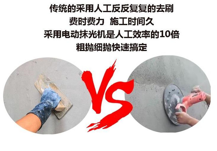 混凝土收光机小型砂浆收光机视频