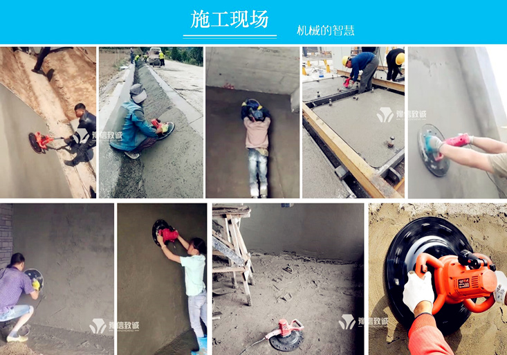 混凝土收光机小型砂浆收光机视频