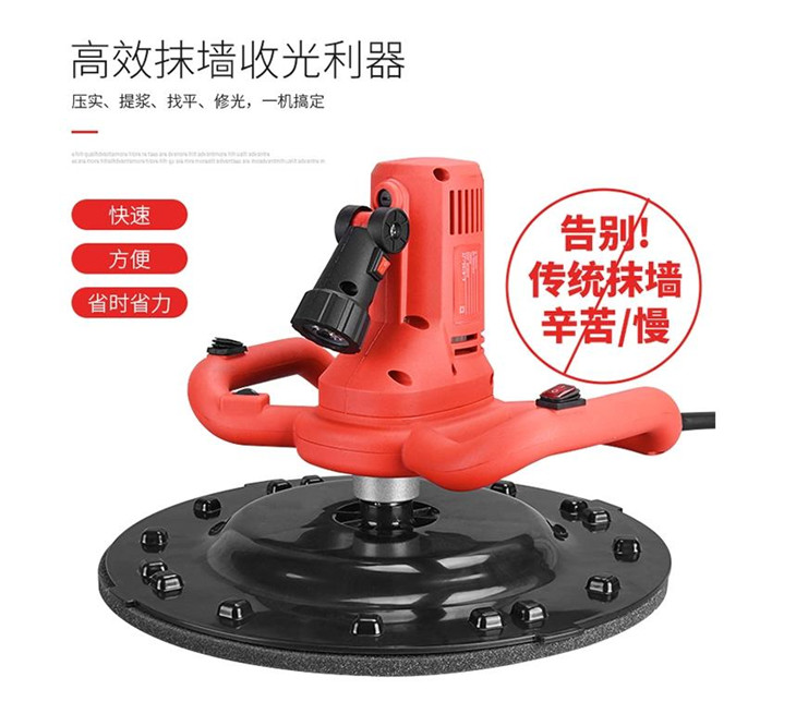 混凝土收光机小型砂浆收光机视频