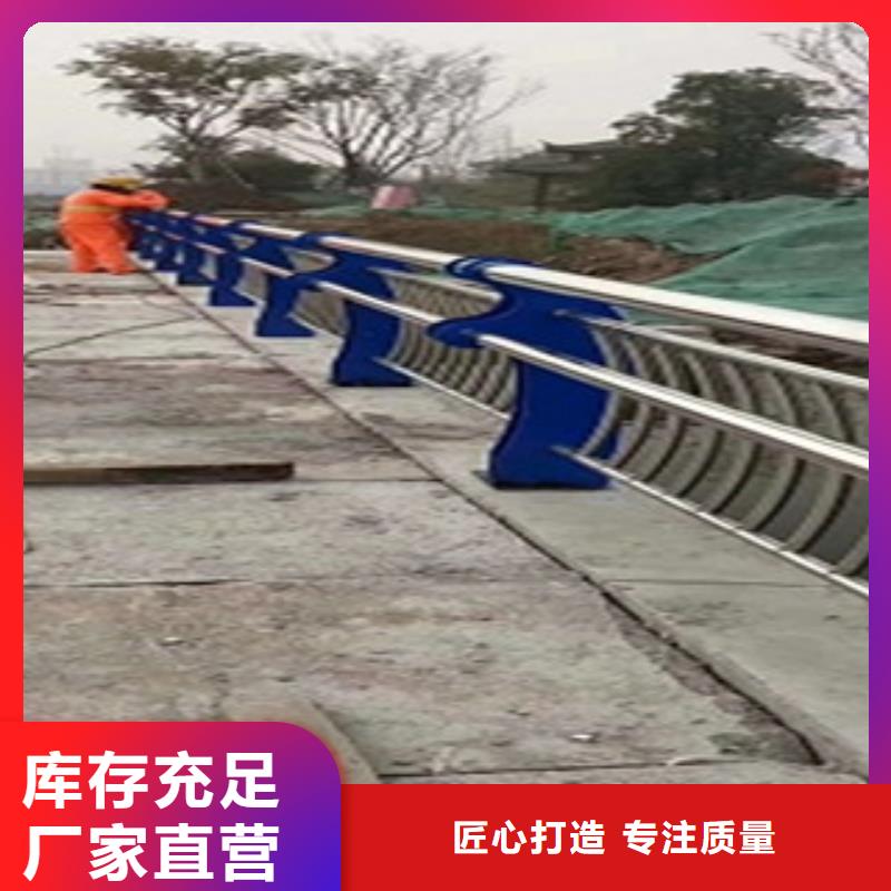 不锈钢复合管栏杆售后服务优专注质量