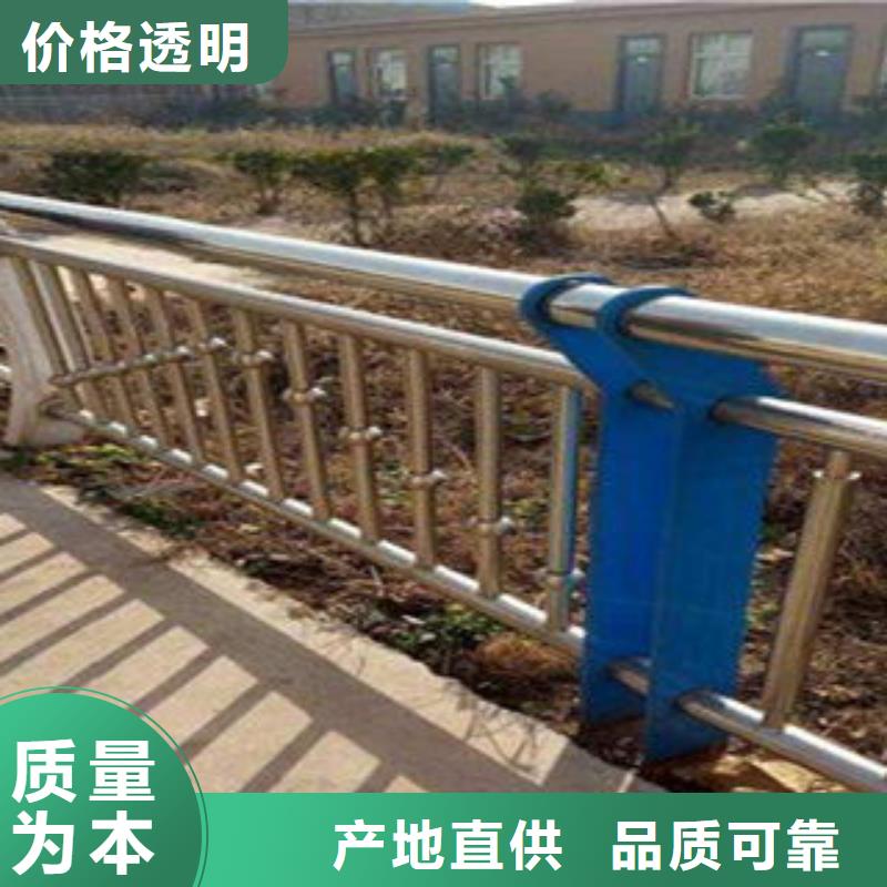 桥梁钢管护栏优质选择本地货源