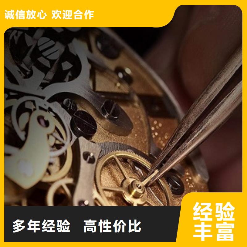 百达翡丽-修表-手表进雾气维修成都修理手表哪家好本地制造商