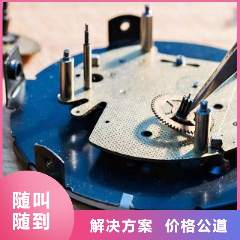成都太古里专修手表店汉米尔顿1065同城公司