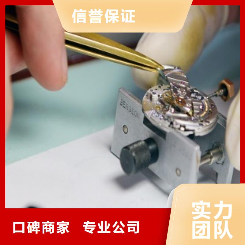 康斯登-修表-手表机芯保养成都万象城修理手表哪家好长期合作