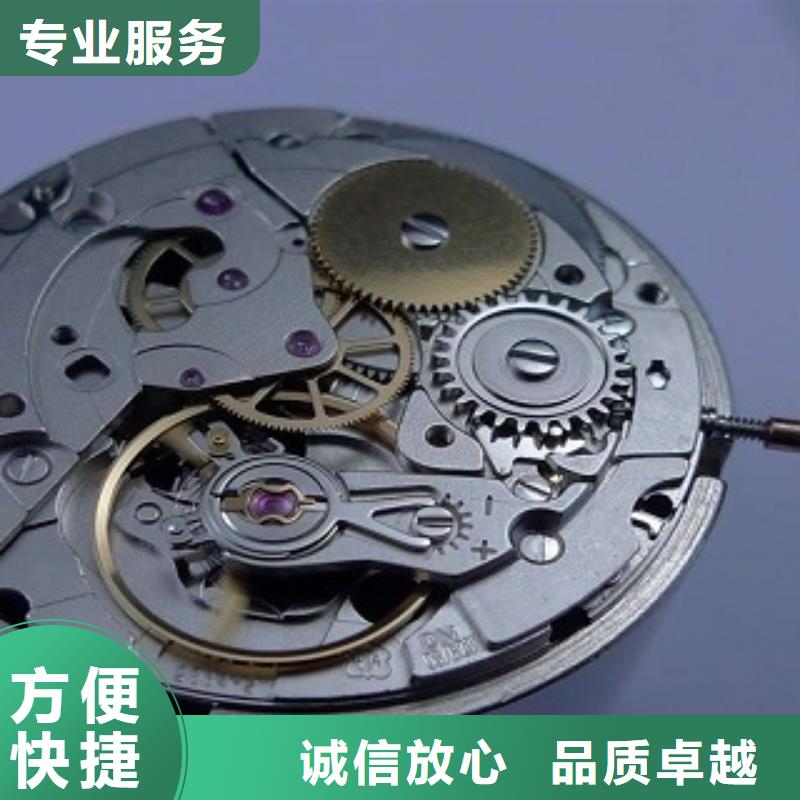 尊皇-修表-手表走慢维修成都太古里修理手表哪家好本地制造商