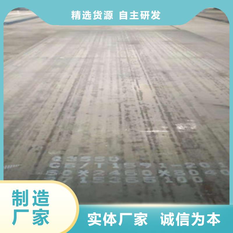 Q345qD钢板商业成语本地制造商