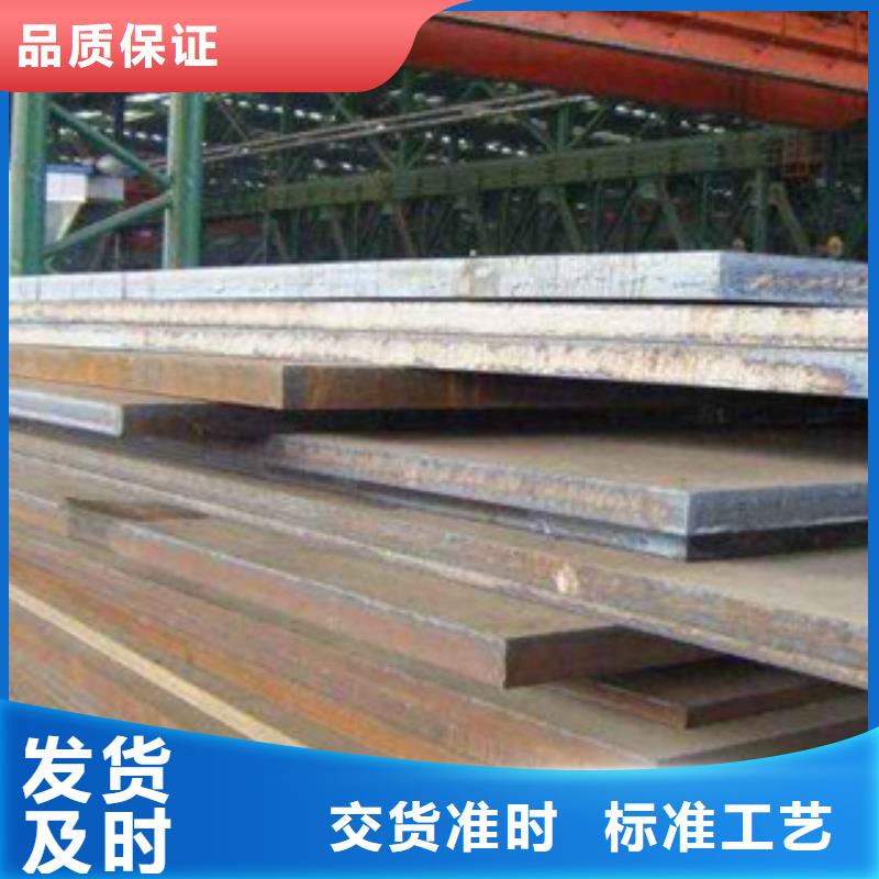 40锰钢板厂家价格优惠专注品质