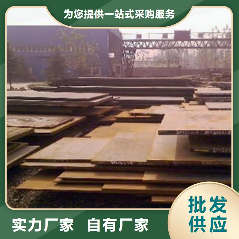 30crmo合金钢板出厂价价格有优势