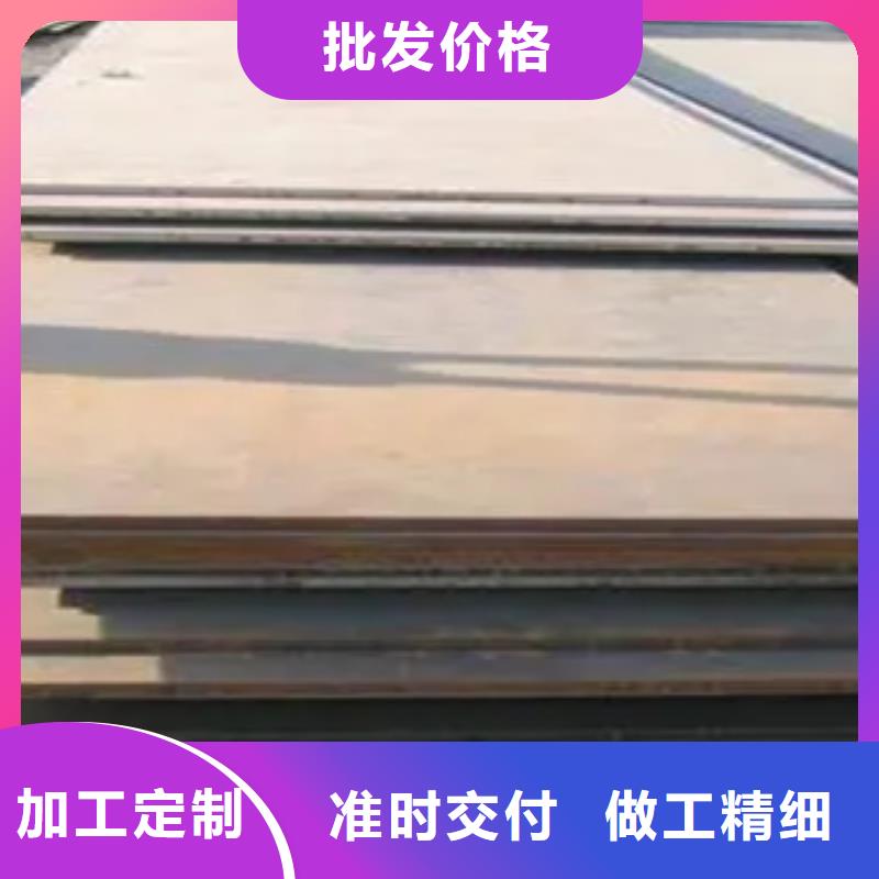20Cr钢板规格齐全同城生产商