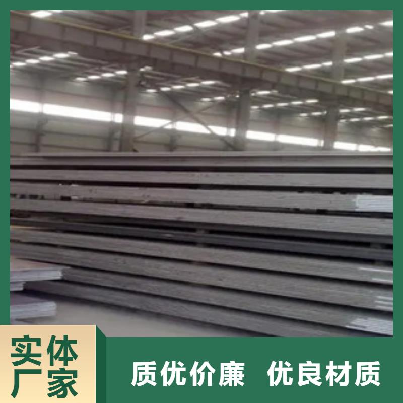 Q345qcNH桥梁耐候钢板加工供应商厂家技术完善