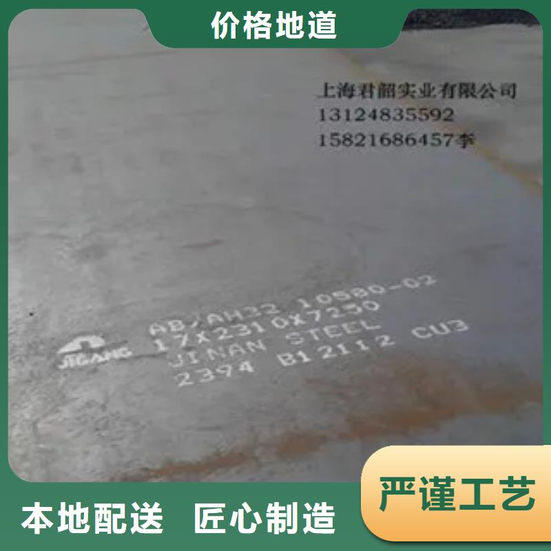 DH32高强度钢板现货供应全品类现货