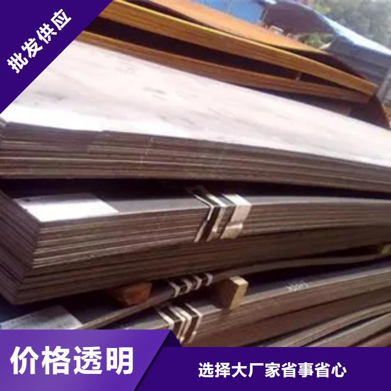 D32高强度钢板介绍资讯本地生产商