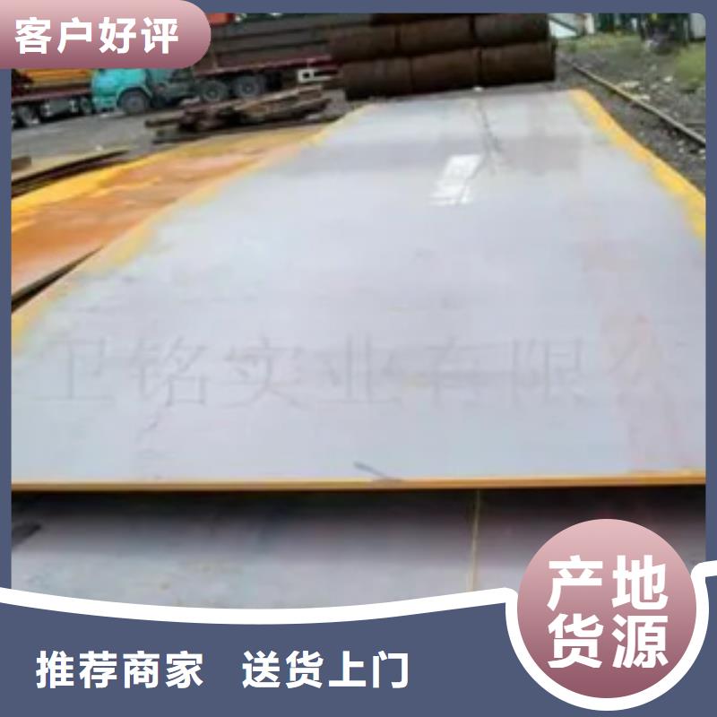 莱钢NM450钢板免费寄样发货及时