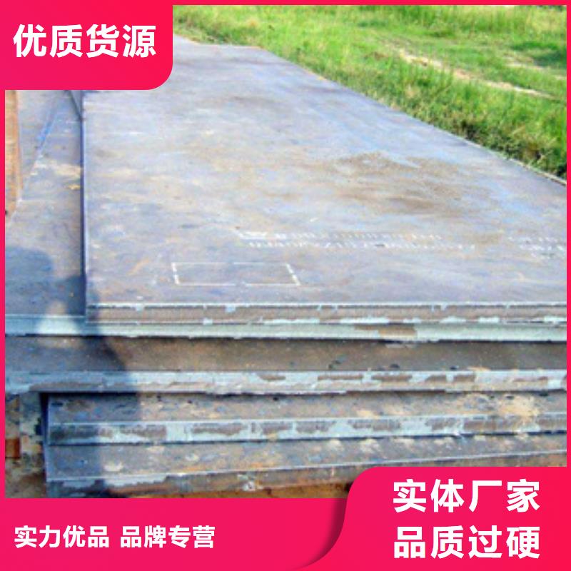 Q355GNH耐候板钢板性能本地制造商