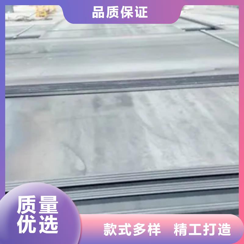 CCSE钢板钢板周长诚信可靠