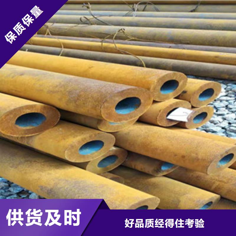 42crmo厚壁合金无缝管上等质量当地品牌