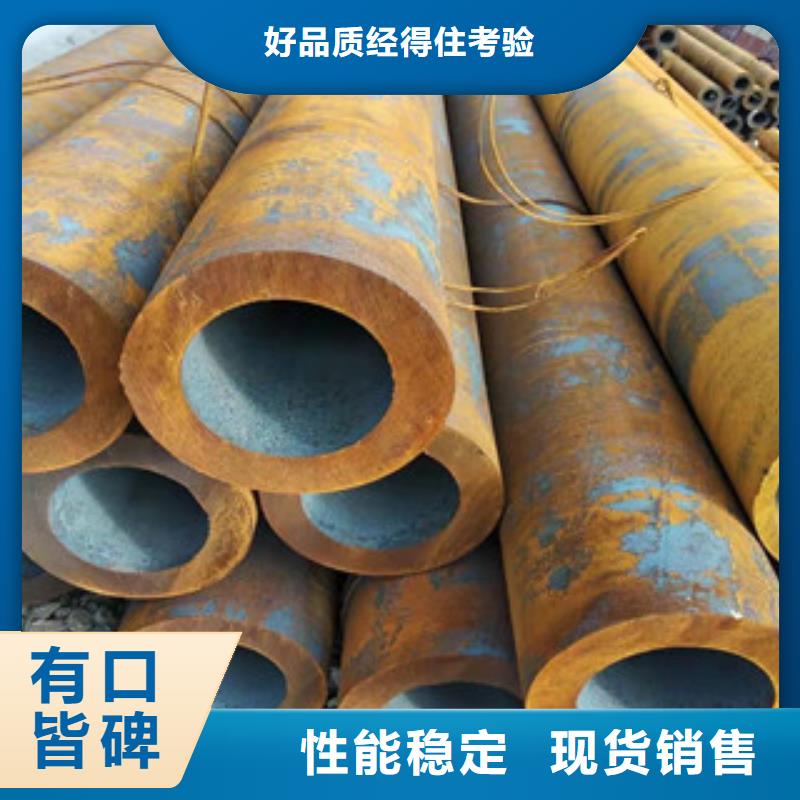 40cr大口径厚壁钢管优级质量本地服务商