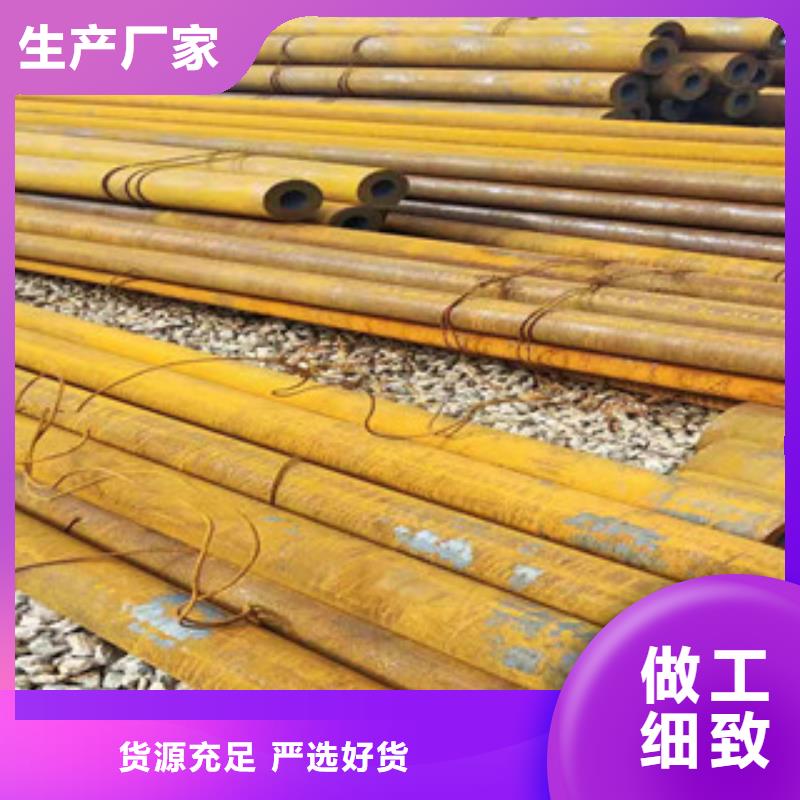 16mn精密钢管优级质量同城公司
