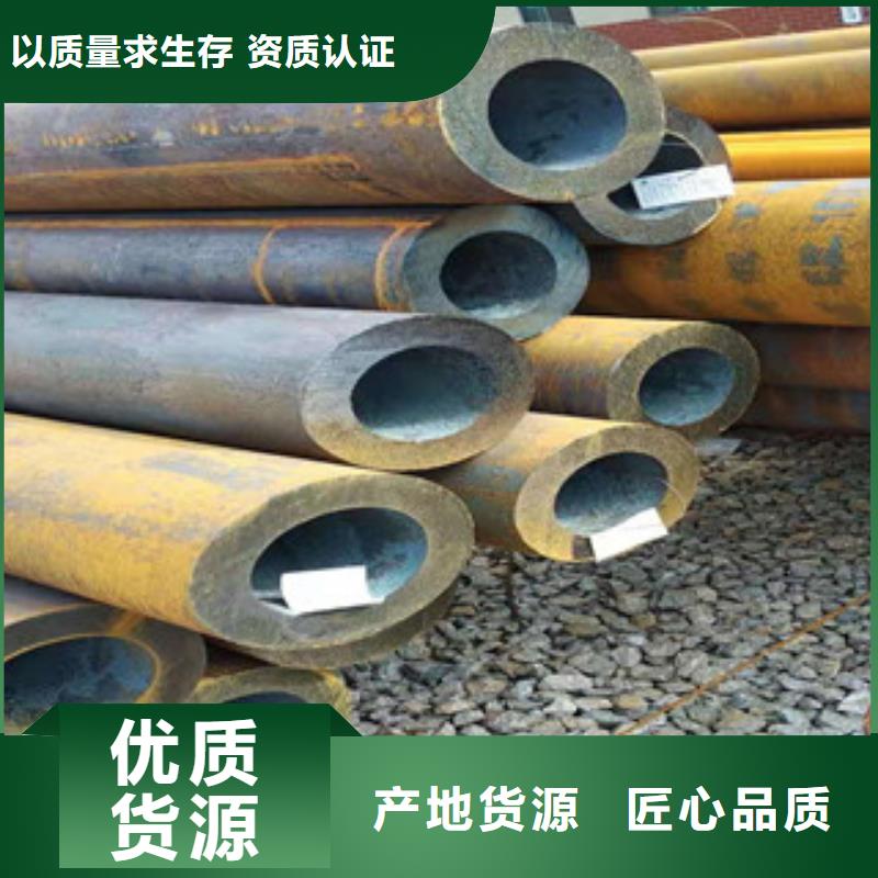 27simn液压支柱大口径钢管上等质量支持定制批发