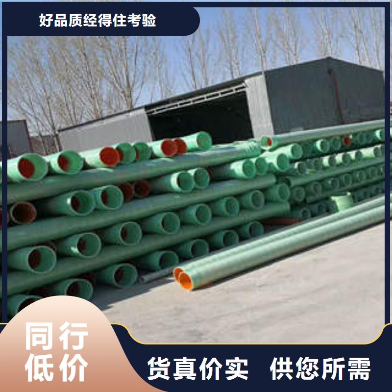 高性能玻璃钢夹砂管技术指标用心做好细节