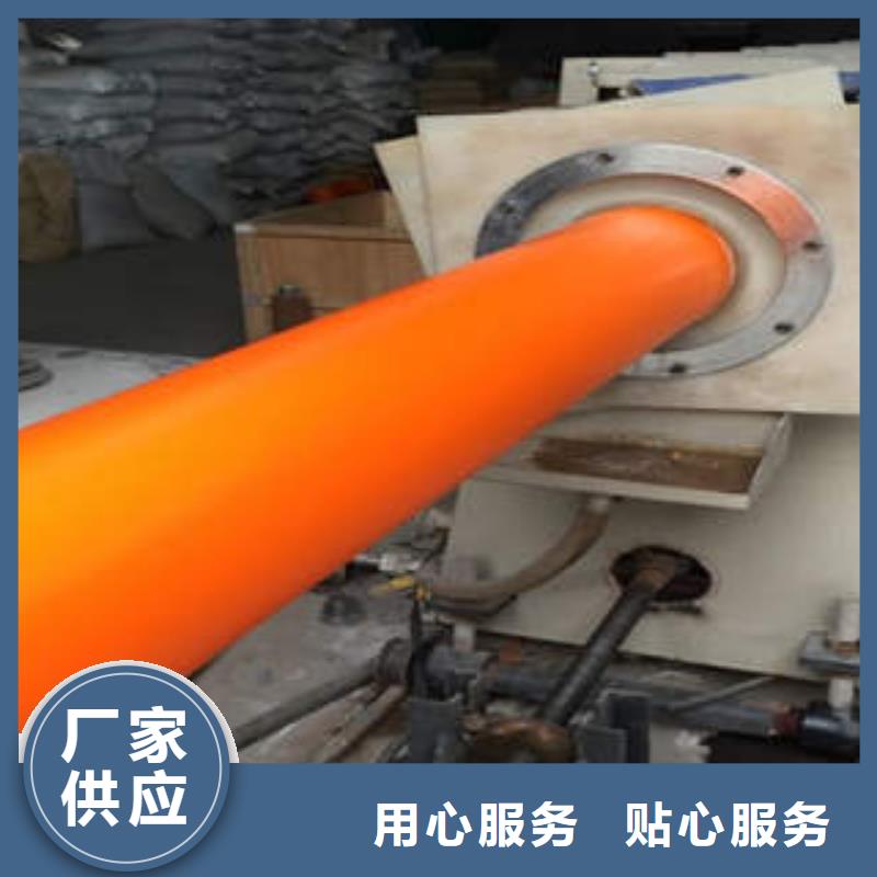 DN175MPP电力管厂家销售同城品牌