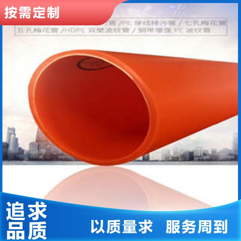 通信工程MPP电力管控制安装步骤同城经销商
