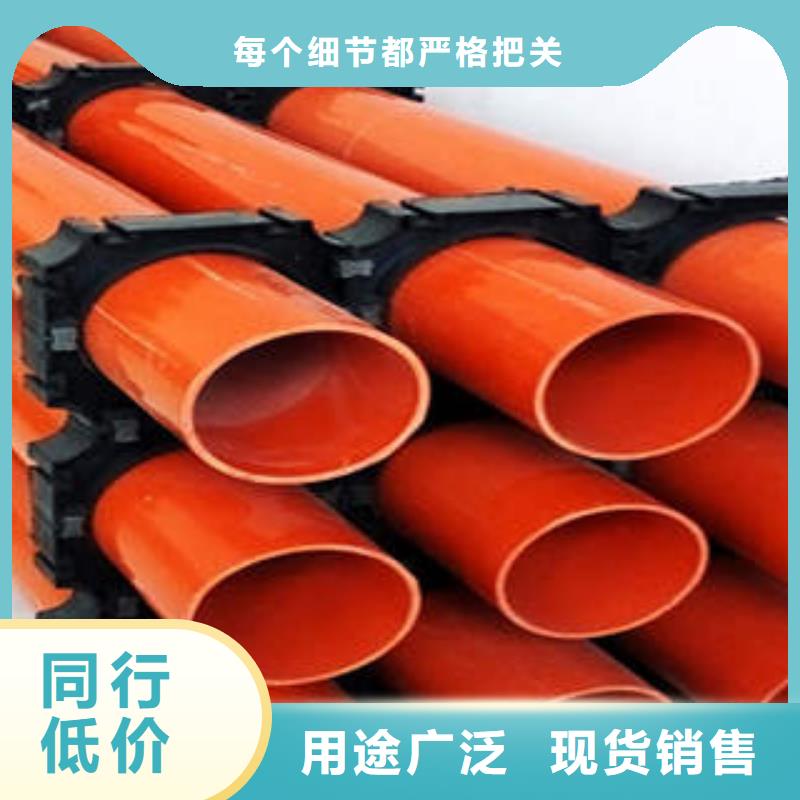 内径192CPVC电力管售后服务同城生产厂家