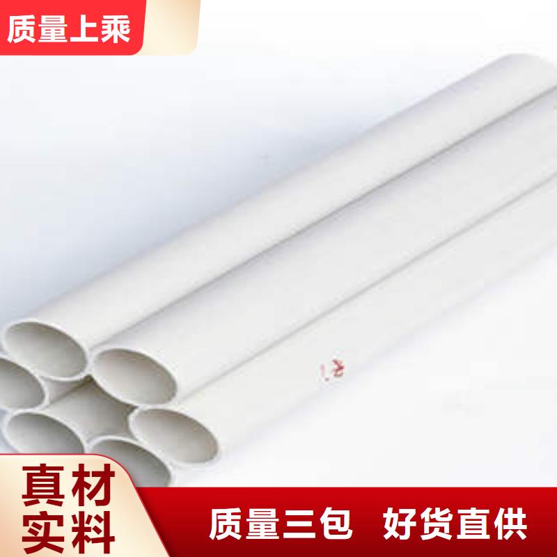 保检测PVC格栅管产品特性应用本地供应商