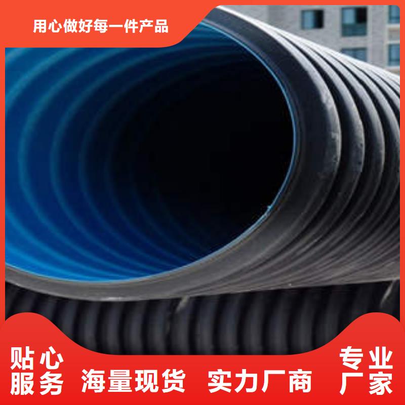 行情PE双壁波纹管发展趋势解析当地服务商