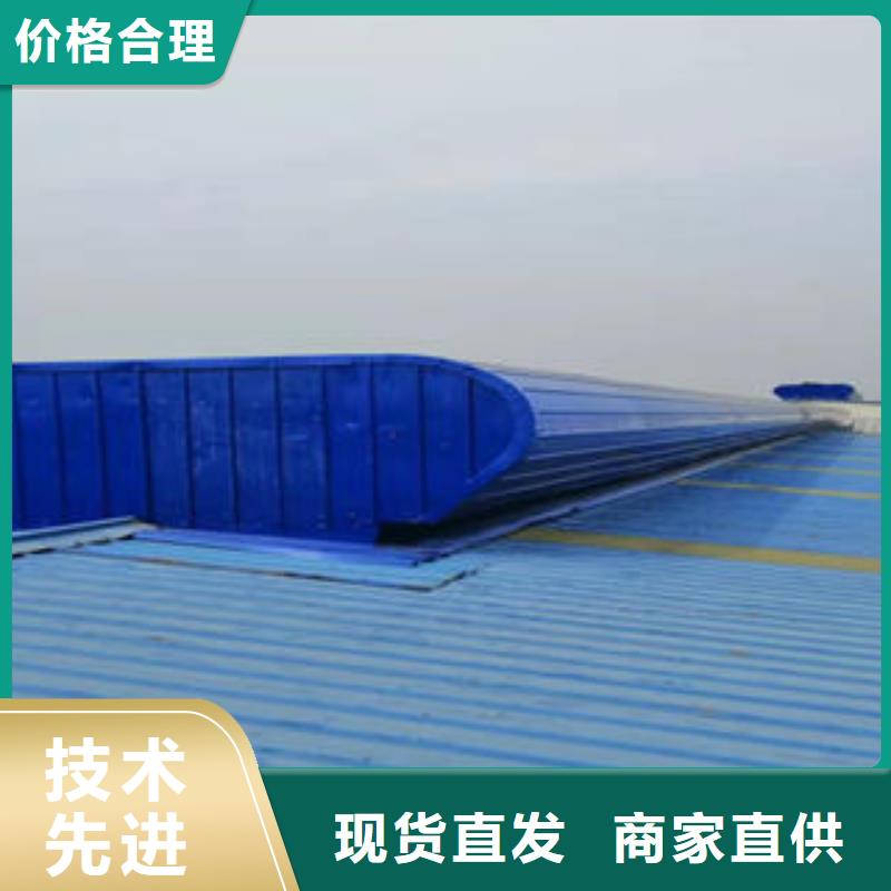屋顶通风天窗近期价格同城服务商