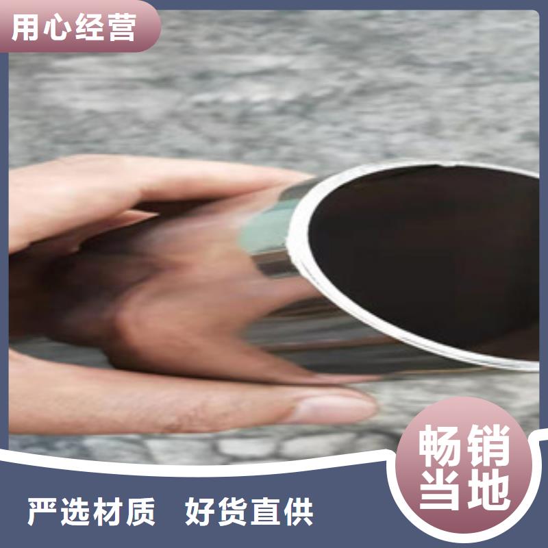 304不锈钢复合管每米价格同城厂家
