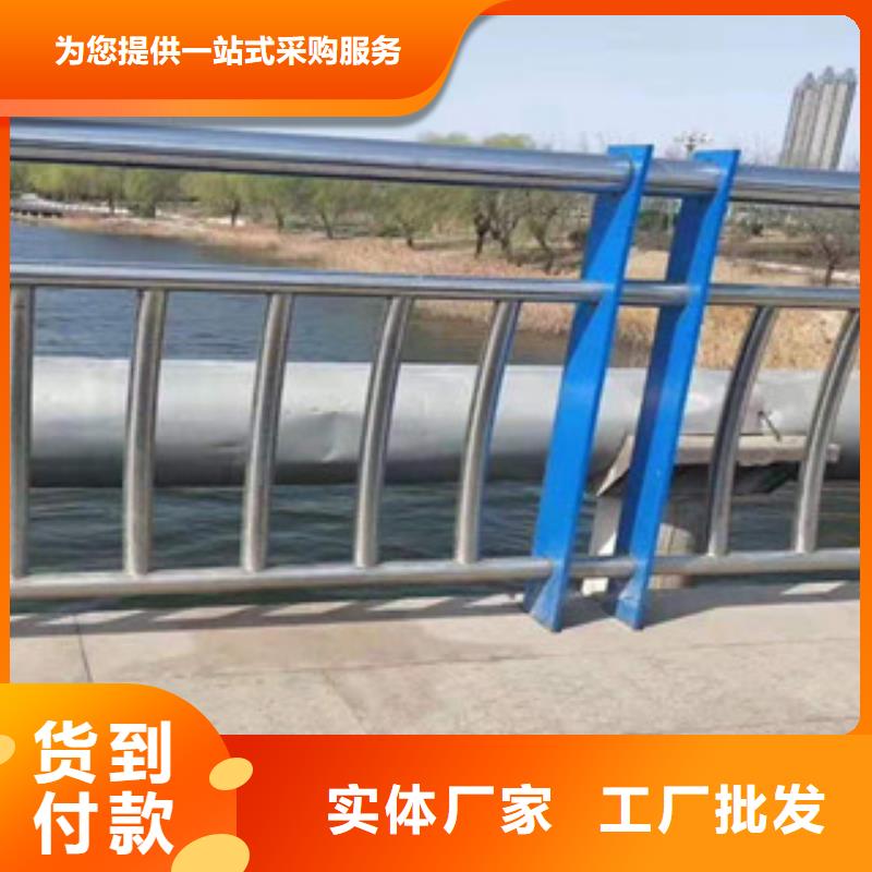 不锈钢护栏速度为您提供一站式采购服务
