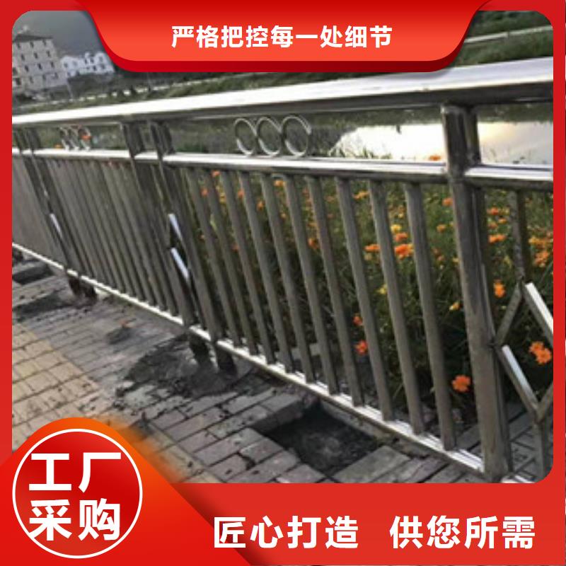 201不锈钢复合管护栏制造公司当地服务商