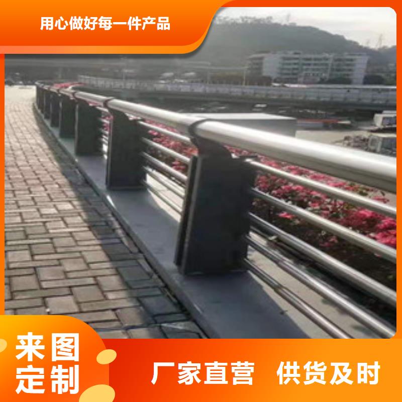 不锈钢复合管河道护栏加工定制经销商