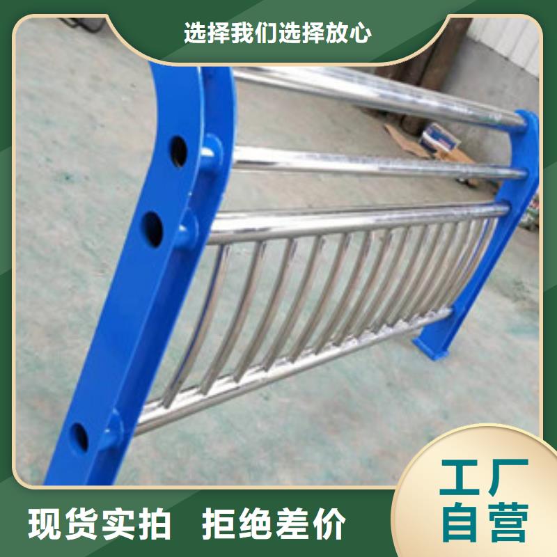 不锈钢碳素钢复合管护栏当地厂家