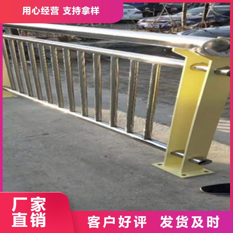 不锈钢碳素钢复合管护栏全国销售诚信可靠