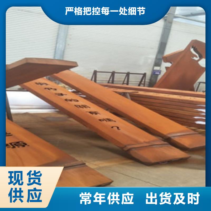 哪里零售耐厚板精工打造