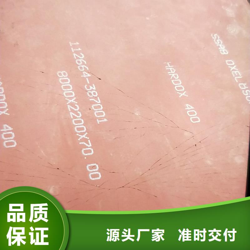 8mm厚JFE-EH-SP钢板哪个市场卖产品优势特点