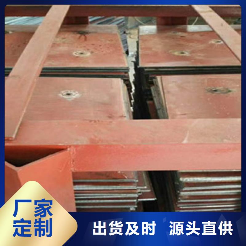 汉达钢板定做（）现货商行业优选