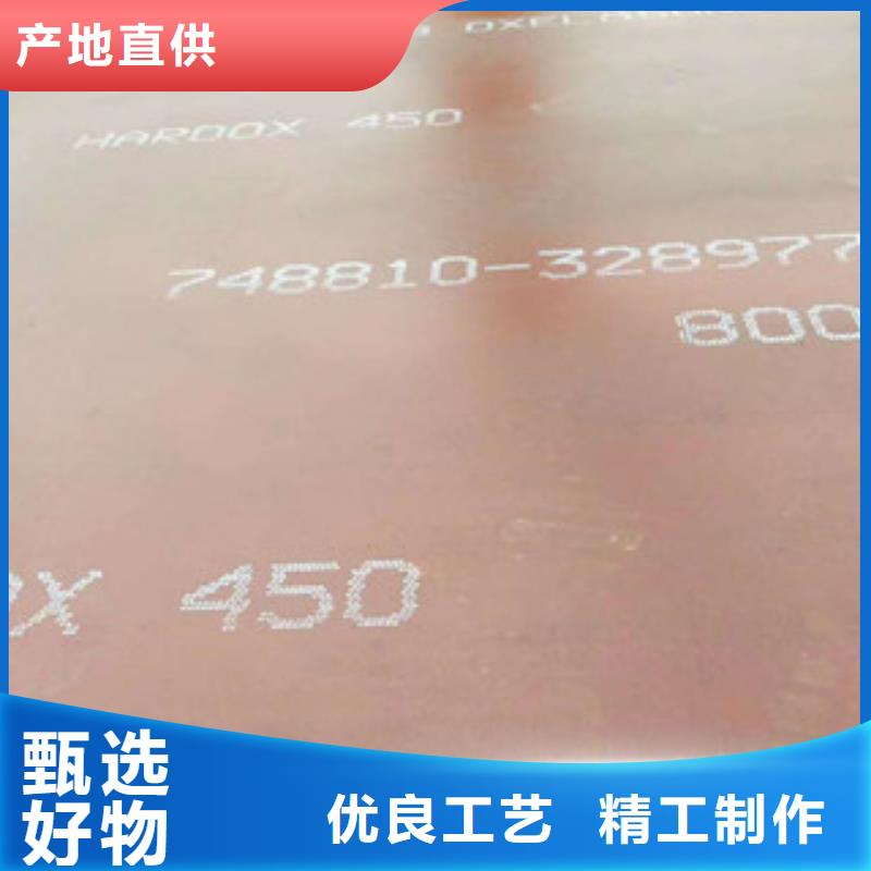 美国AR450钢板批发价格口碑好实力强