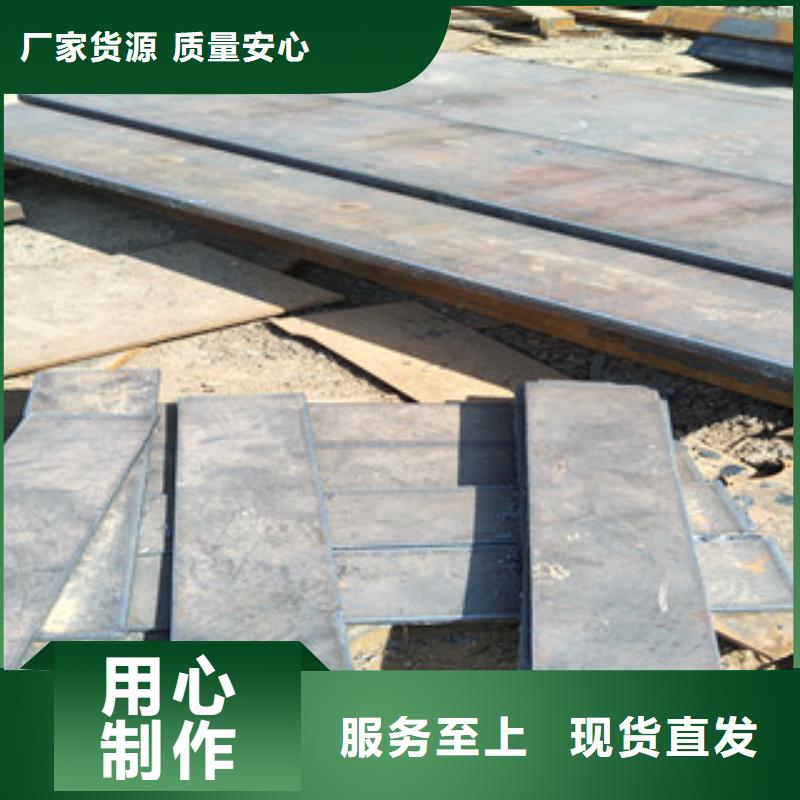 Q235C钢板现货厂家行业优选
