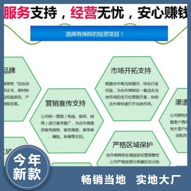 灶具用植物油燃料培训学习多久河南炬燃价格有优势