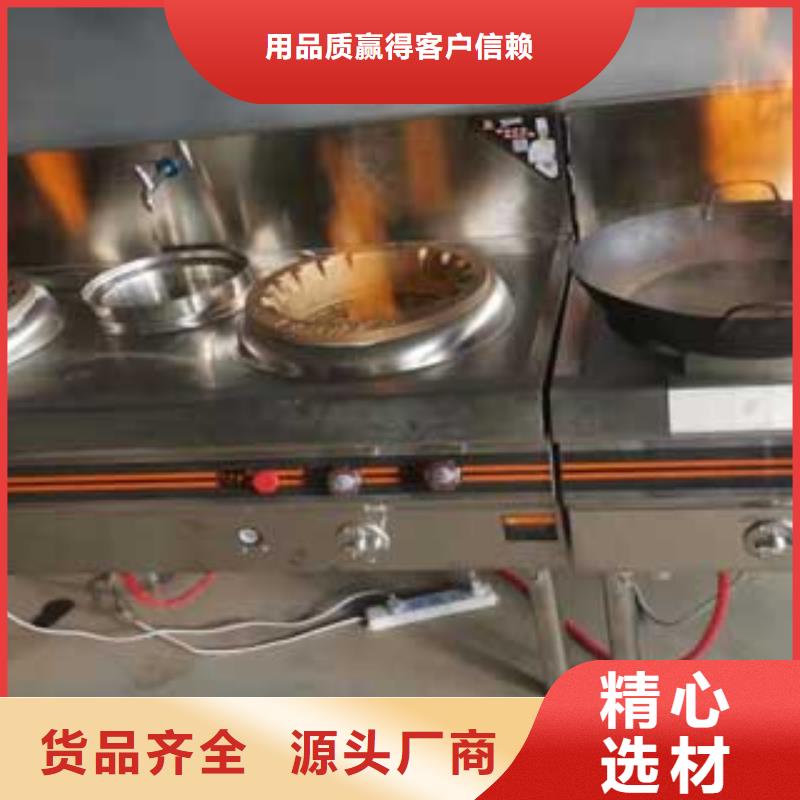 餐饮植物油燃料培训学习多久河南炬燃同城制造商