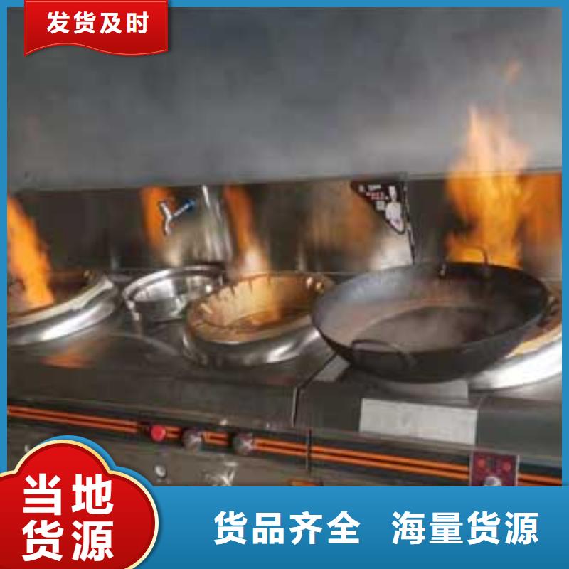灶具用植物油燃料技术哪里教得好河南新乡专业生产制造厂