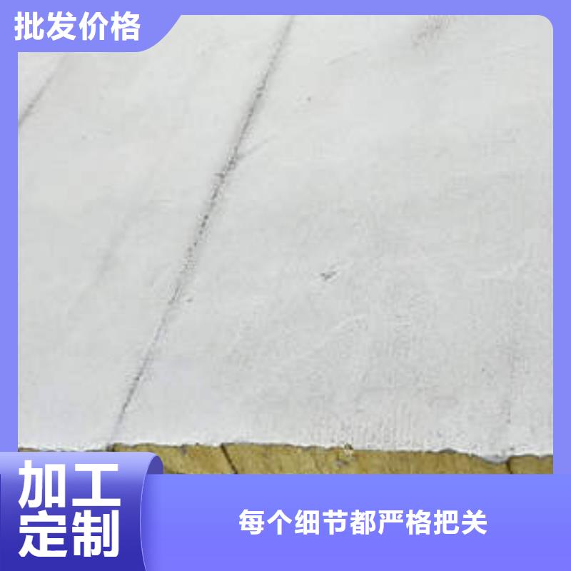 彩钢岩棉板服务周到支持批发零售