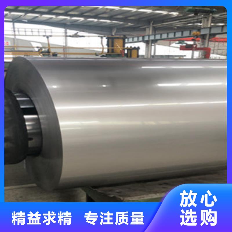 2205不锈钢板欢迎洽谈的图文介绍